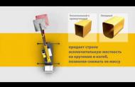 Embedded thumbnail for Видео 3